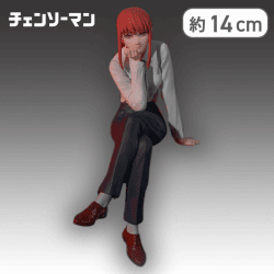 チェンソーマン ぬーどるストッパーフィギュアーマキマー