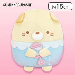 【ねこ】すみっコぐらし すみっコベビー ぬいぐるみ