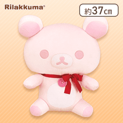 【コリラックマ】リラックマ セピアカラーぬいぐるみXL