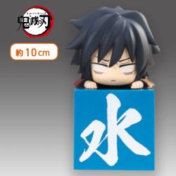 【白目】鬼滅の刃 ひっかけフィギュアー義勇！義勇！義勇！ー