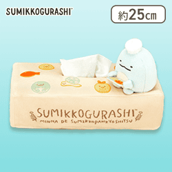 【とかげ】すみっコぐらし すみっコパンきょうしつ まな板の上のティッシュBOXカバー