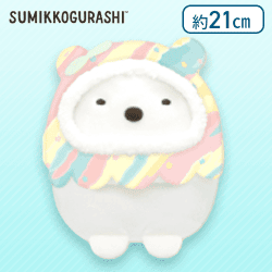 【しろくま】すみっコぐらし ぺんぺんアイス なりきりころっとぬいぐるみ
