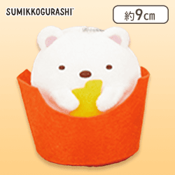 【しろくま】すみっコぐらし ボールチェーン付きポテトごっこぬいぐるみ