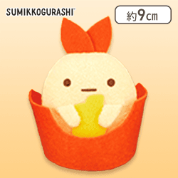 【えびふらいのしっぽ】すみっコぐらし ボールチェーン付きポテトごっこぬいぐるみ