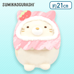 【ねこ】すみっコぐらし ぺんぺんアイス なりきりころっとぬいぐるみ