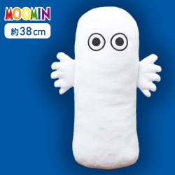 【ノーマル】ムーミン　SLサイズぬいぐるみ　ニョロニョロ