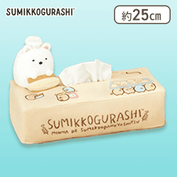 【しろくま】すみっコぐらし すみっコパンきょうしつ まな板の上のティッシュBOXカバー