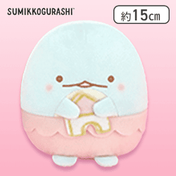 【とかげ】すみっコぐらし すみっコベビー ぬいぐるみ