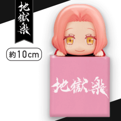 【メイ】地獄楽 ひっかけフィギュアー弔兵衛・桐馬・メイー