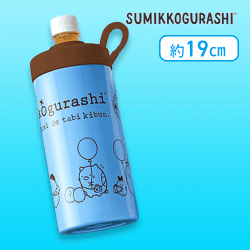 【ブルー】すみっコぐらし たびきぶん 真空ステンレスペットボトルホルダー