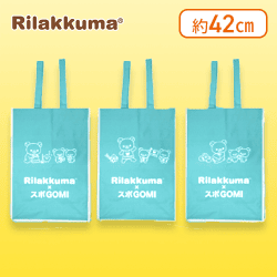 【ブルー】リラックマ×スポGOMI  多機能バッグセット