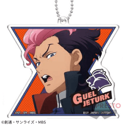 【グエル】機動戦士ガンダム 水星の魔女 アクリルプレートキーホルダー