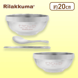 【ピンク】リラックマ NEW BASIC RILAKKUMA ステンレスどんぶりセット プレミアム