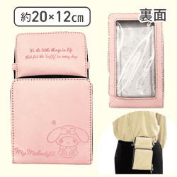 【マイメロディ】サンリオ型押しスマホショルダーバッグ