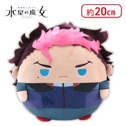 【グエル】ガンダム水星の魔女　ふわコロりんM