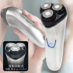 充電式３枚刃シェーバー　デューク