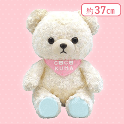 【ホワイト】ここくまBIG