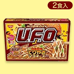 日清焼きそばU.F.O2PBOX　和風醤油てりやきマヨネーズver※賞味期限:2023/10/25