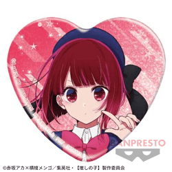 【有馬かな】【推しの子】 ハート型ホログラム缶バッジ