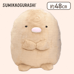 すみっコぐらし ぬいぐるみXL プレミアムDX とんかつ