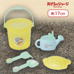 おさるのジョージ　プレミアムおすなばセット