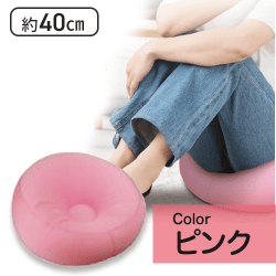 【ピンク】KELLYラウンドクッション２