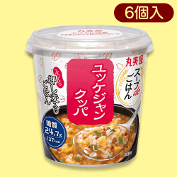 【ユッケジャンクッパ】スープDEごはん※賞味期限:2024/3/15
