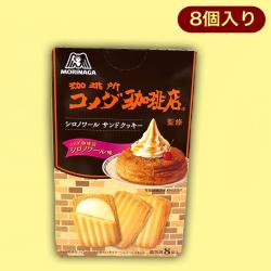 森永シロノワールクッキー※賞味期限:2023/10/31