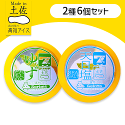 【6個セット】7th Anniv.コラボアイス（ゆず＆天日塩）