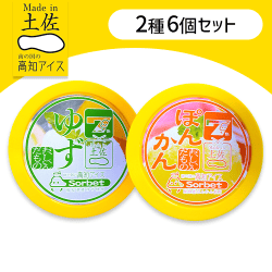 【6個セット】7th Anniv.コラボアイス（ゆず＆ぽんかん）