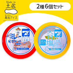 【6個セット】7th Anniv.コラボアイス（ミレービスケット＆天日塩）