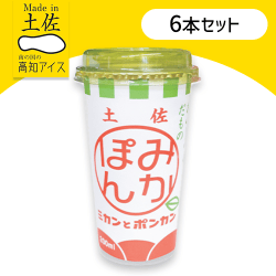 【6本セット】みかぽんドリンク