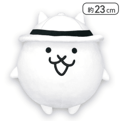 【白帽子】にゃんこ大戦争ガマトト探検隊GBぬいぐるみ
