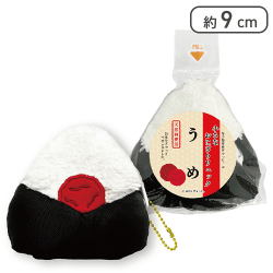 【うめ】ぎゅっと。小さなおにぎりリュック