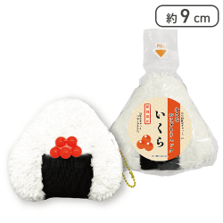 【いくら】ぎゅっと。小さなおにぎりリュック