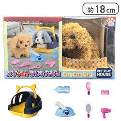 【ブラウン】メグPETプレイハウス