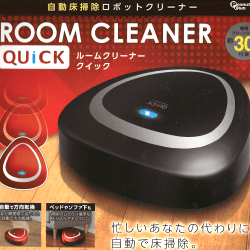 【ブラック】ルームクリーナー QUICK 5
