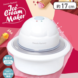 【ブルー】Sweets Factory アイスクリームメーカー2