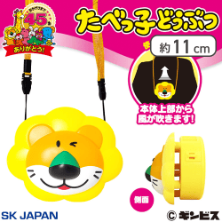 たべっ子どうぶつウェアラブルファン2