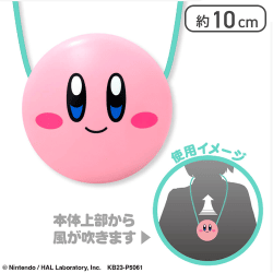星のカービィウェアラブルファン第2弾