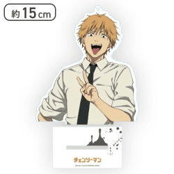 【単品配送不可】【デンジ】チェンソーマン スタンド付ビッグクリアキーチェーン