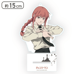 【マキマ】チェンソーマン スタンド付ビッグクリアキーチェーン