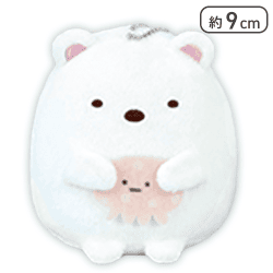 【しろくま】すみっコぐらし すみっコとうみっコ ボールチェーン付きなかよしぬいぐるみ