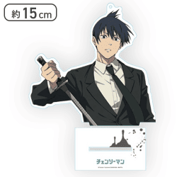 【単品配送不可】【早川アキ】チェンソーマン スタンド付ビッグクリアキーチェーン