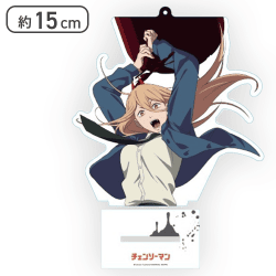 【パワー】チェンソーマン スタンド付ビッグクリアキーチェーン