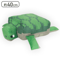 【カメ】マインクラフトVENTURE TOGETHER BIGぬいぐるみ〜カメ/イルカ〜