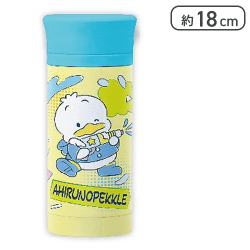 【あひるのペックル】はぴだんぶい スプラッシュパーティステンレスボトル