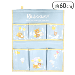 【ブルー】リラックマ にこにこHappy for you クリアウォールポケット プレミアム