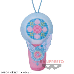 【スカイミラージュ(青)】ひろがるスカイ！プリキュア おでかけつれてってぬいぐるみ2