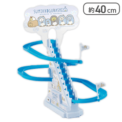 【ブルー】すみっコぐらし しろくまのともだち わくわく滑り台